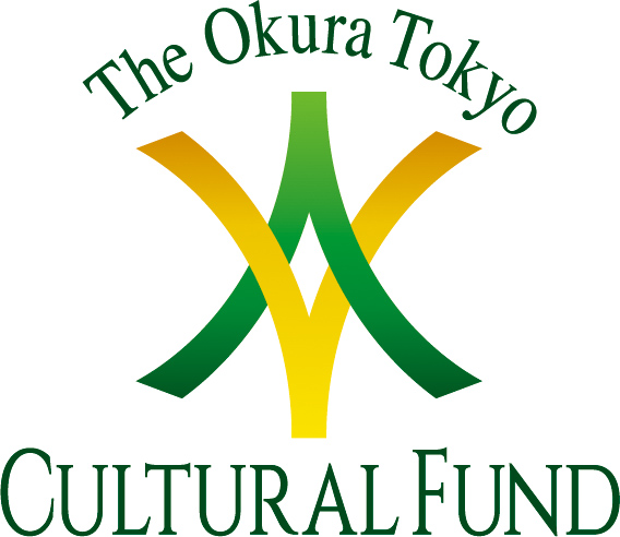 okura_culturalfund
